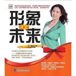 著作封面