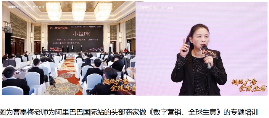精彩瞬间