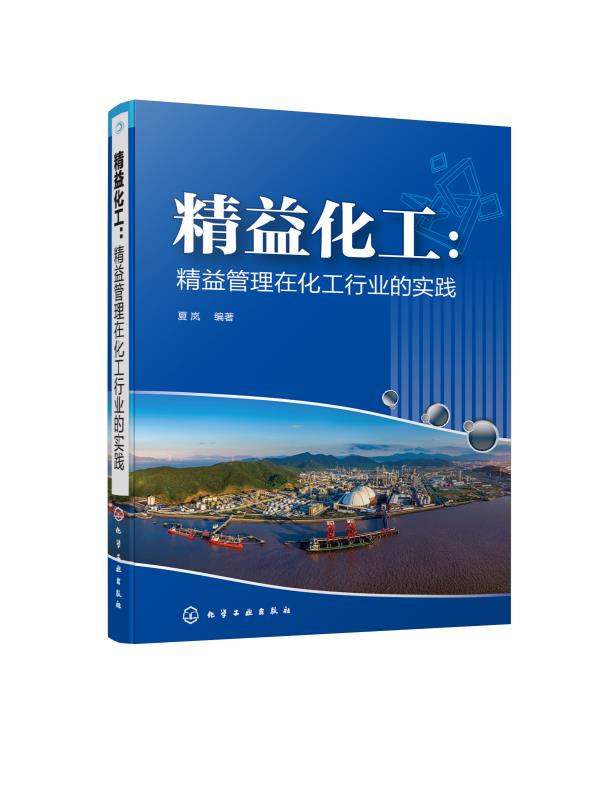 著作封面