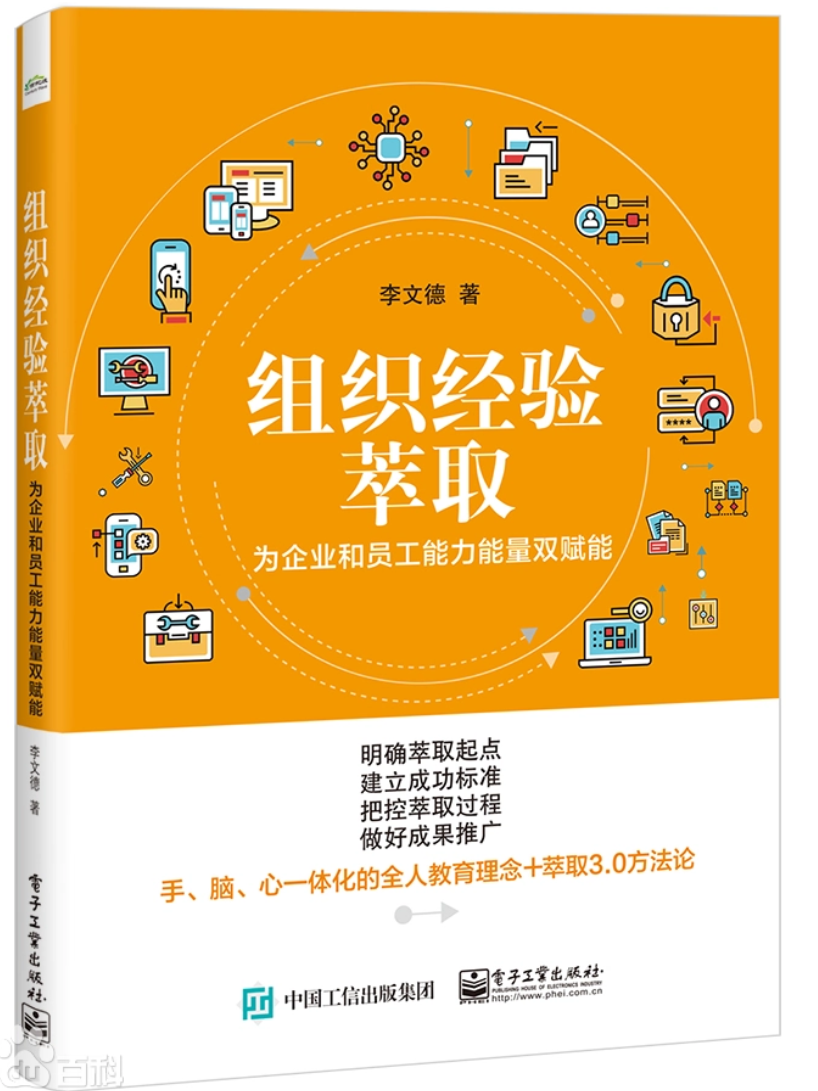 著作封面