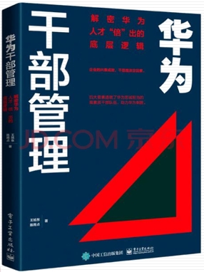 著作封面