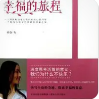著作封面