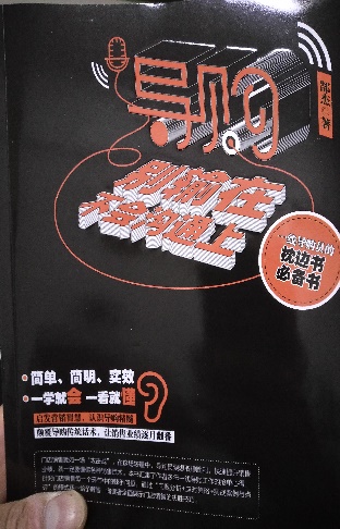 著作封面