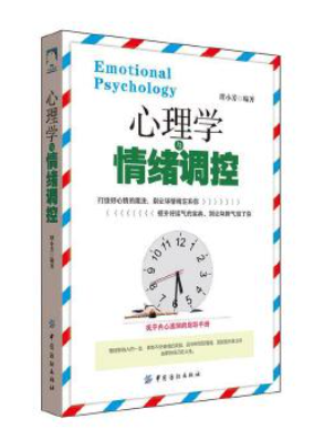 著作封面