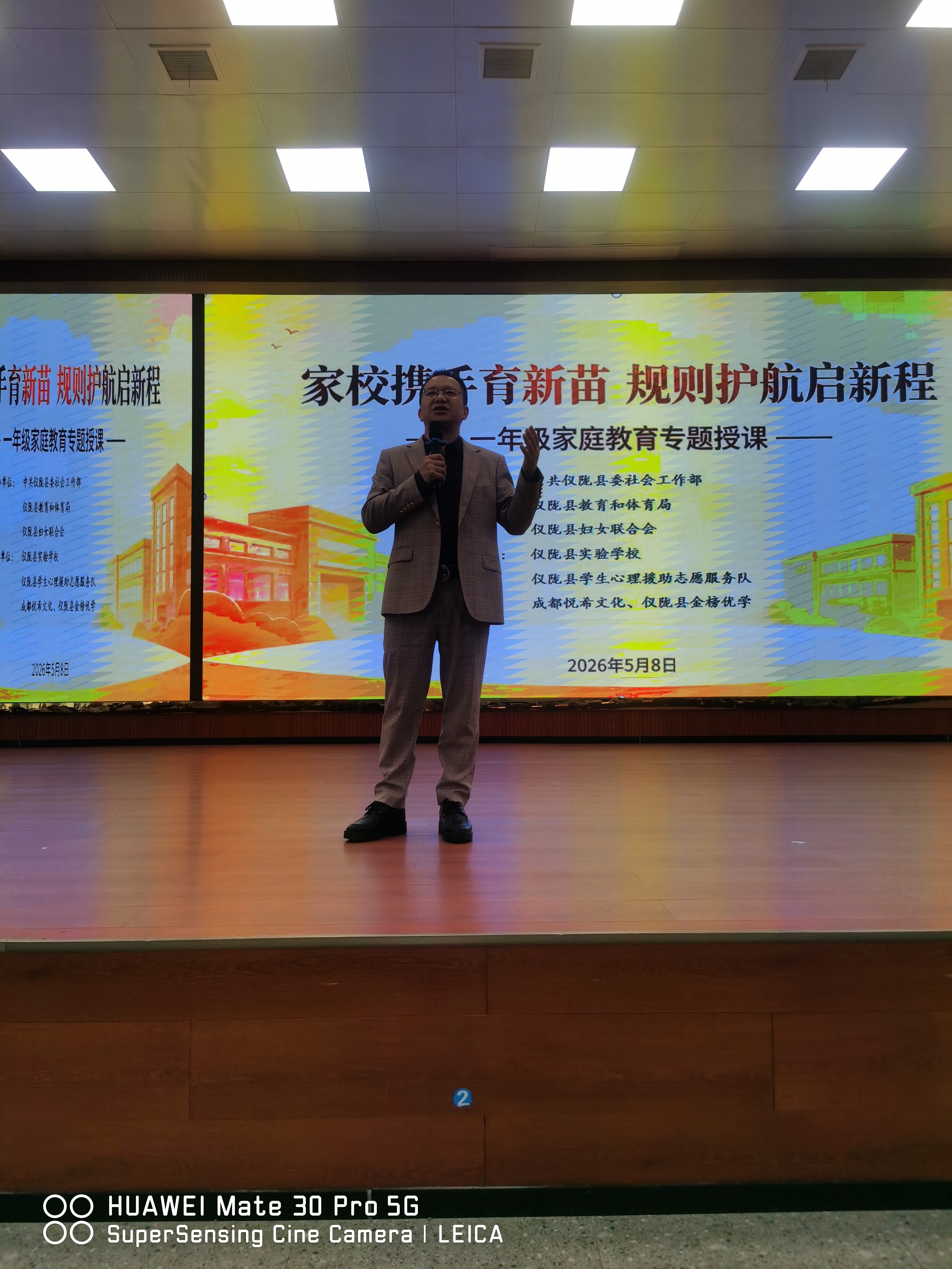 精彩瞬间