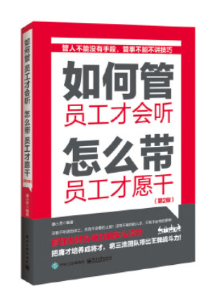 著作封面