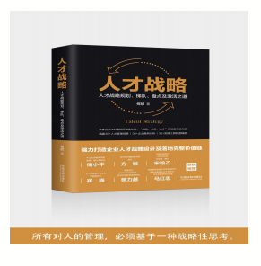 著作封面