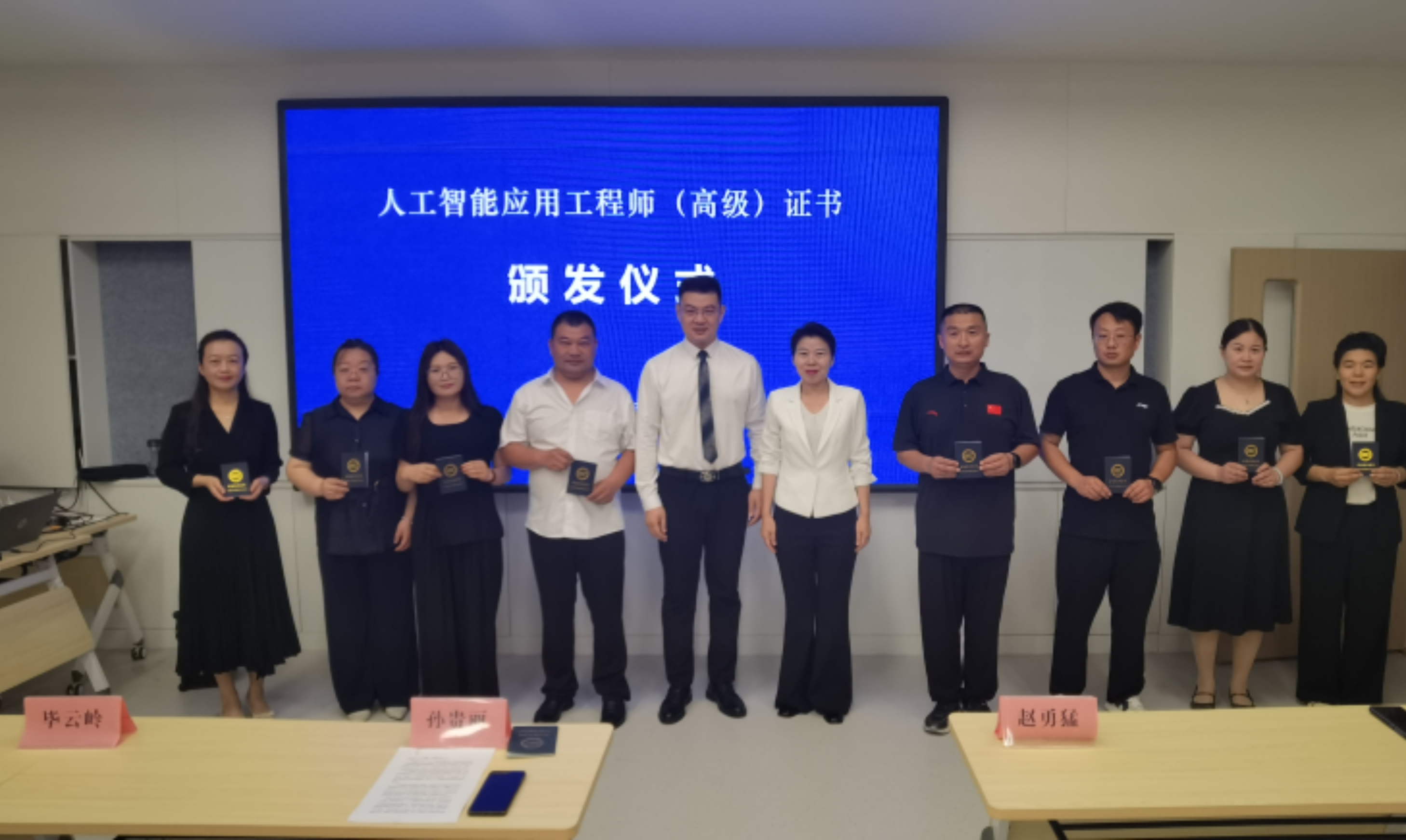 精彩瞬间