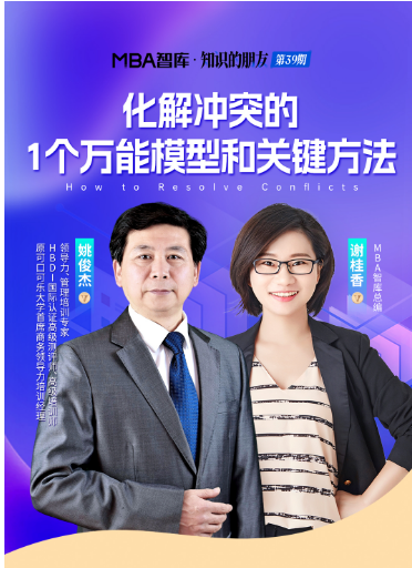 精彩瞬间
