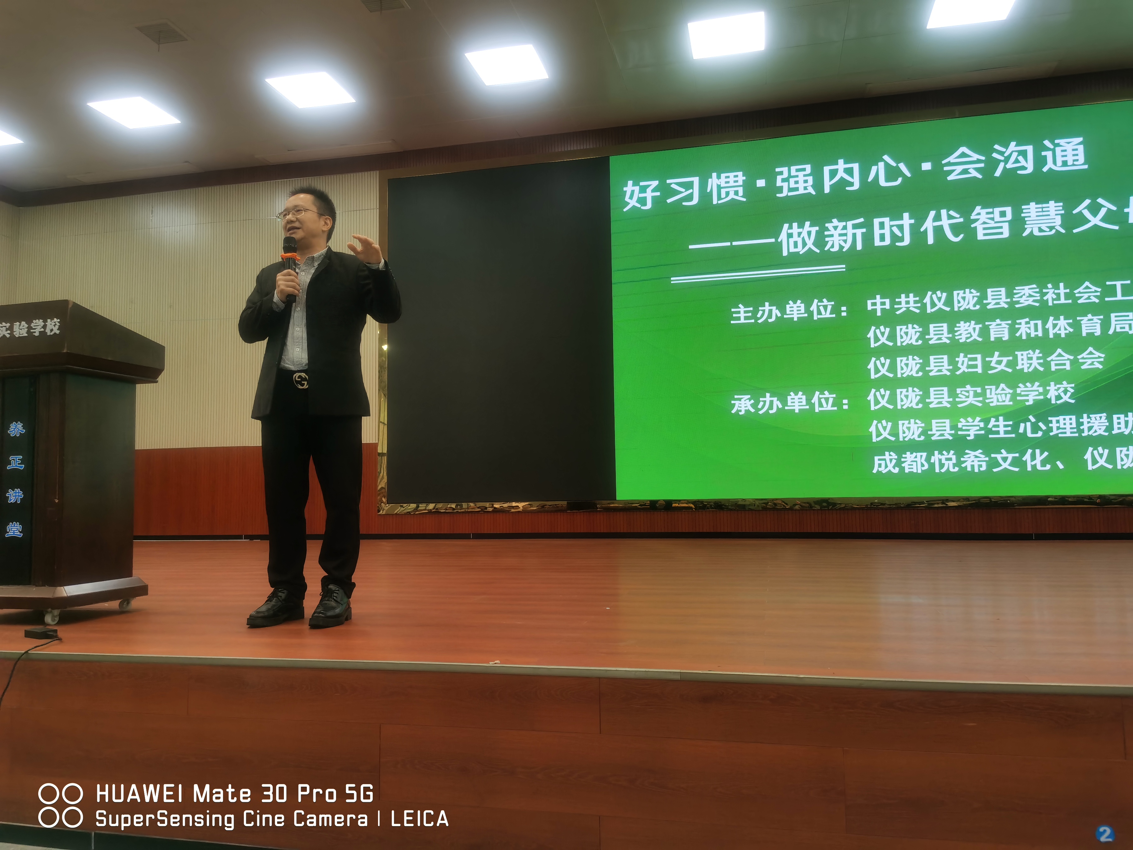 精彩瞬间