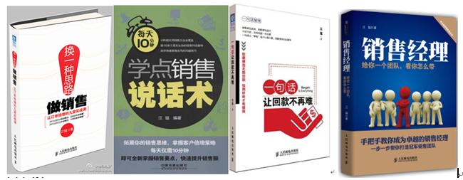 著作封面