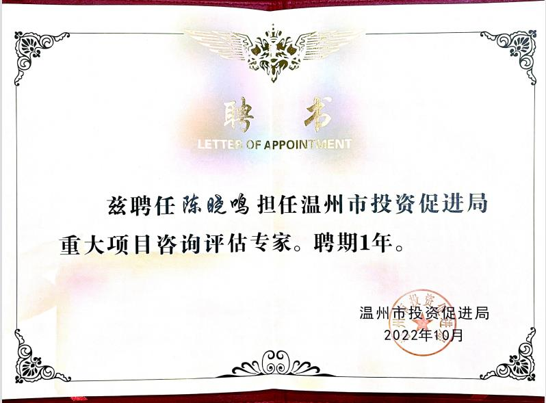 证书