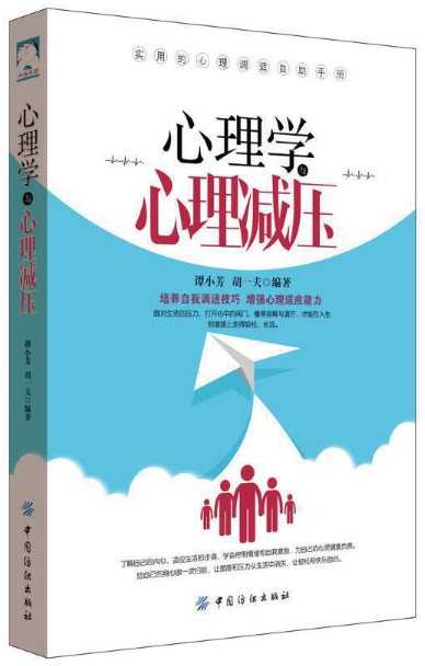 著作封面