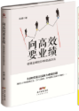 著作封面