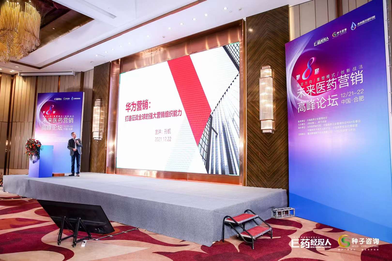 精彩瞬间
