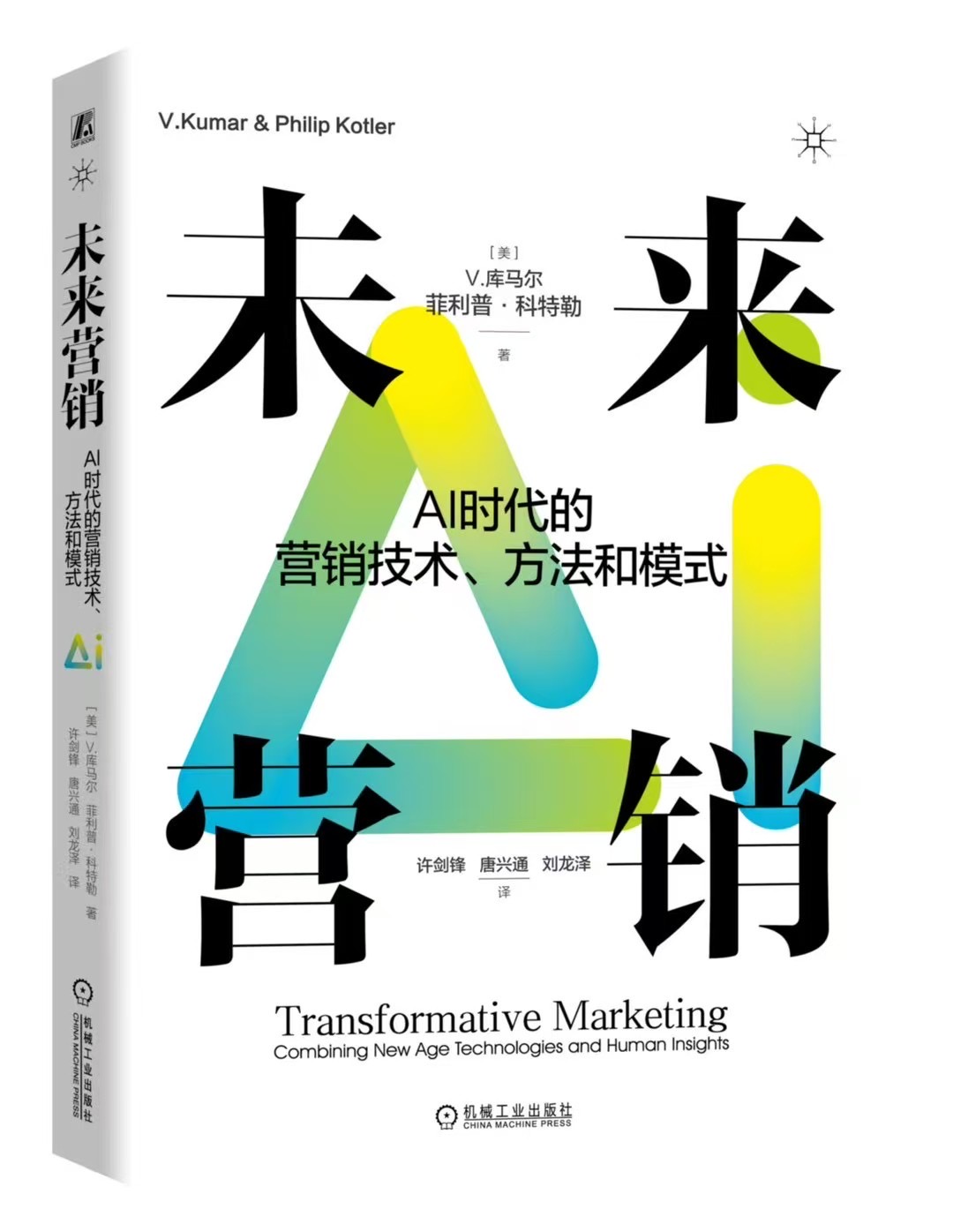 著作封面