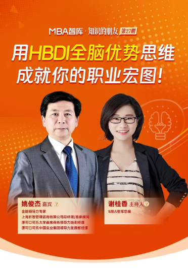精彩瞬间