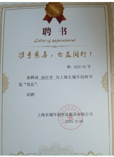 证书