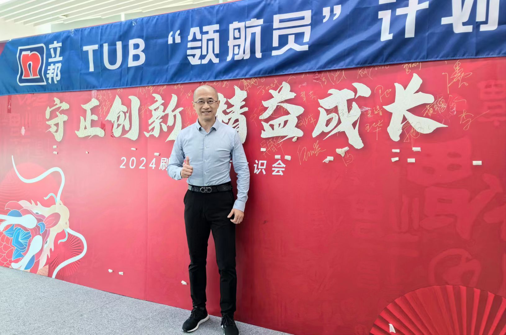 证书