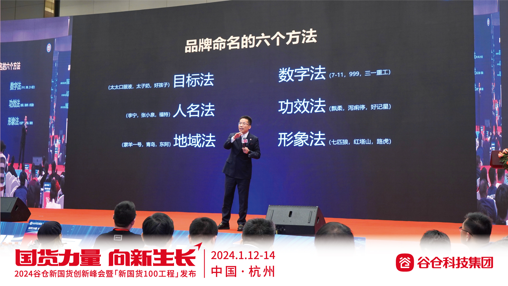 精彩瞬间