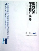 著作封面