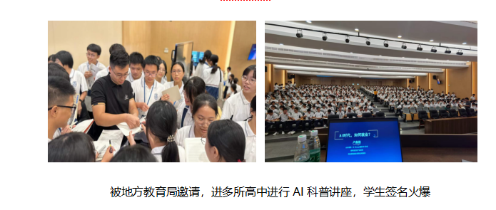 精彩瞬间
