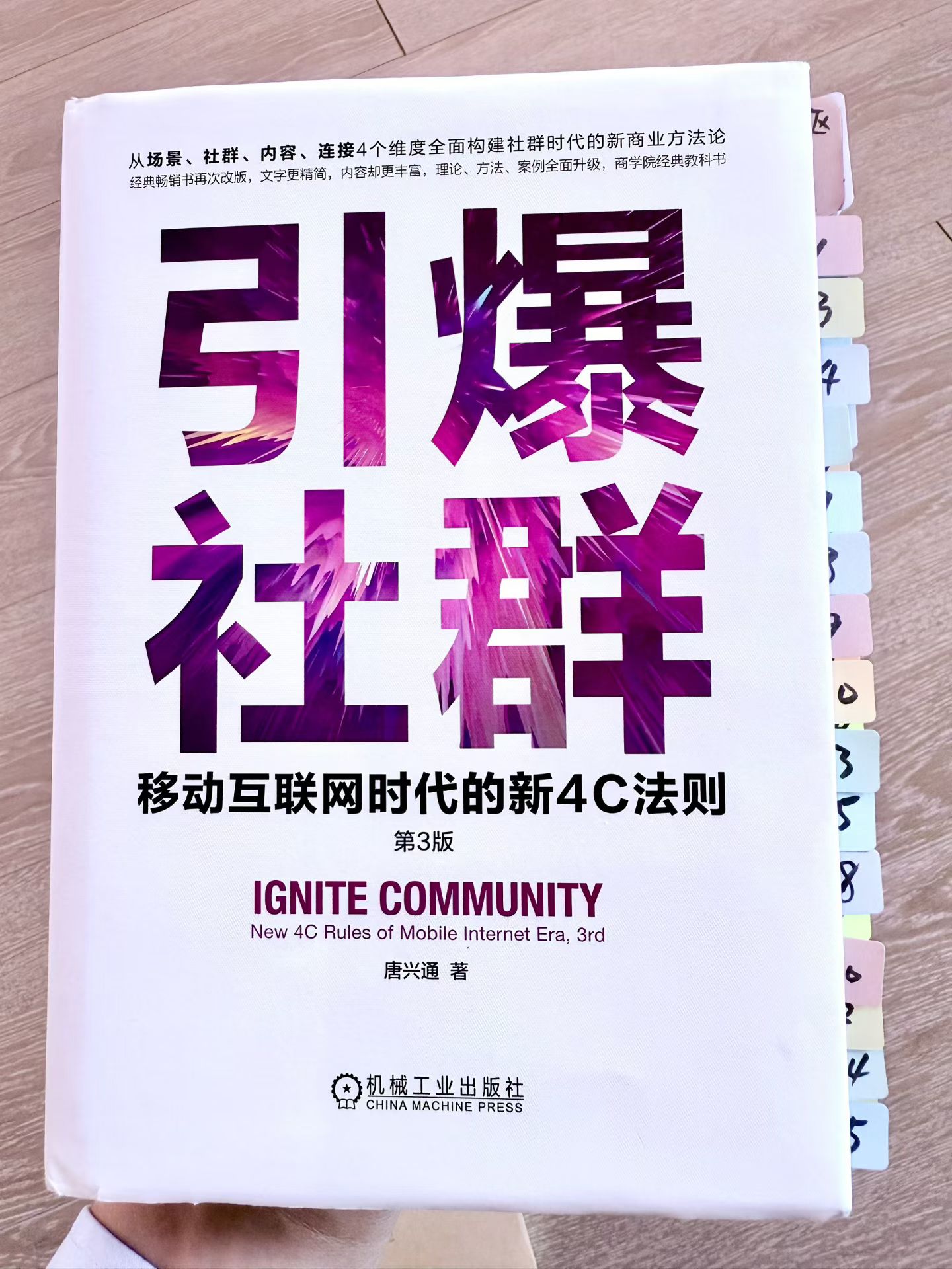 著作封面