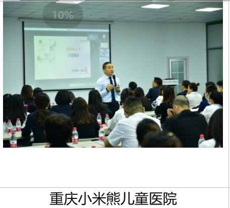 精彩瞬间