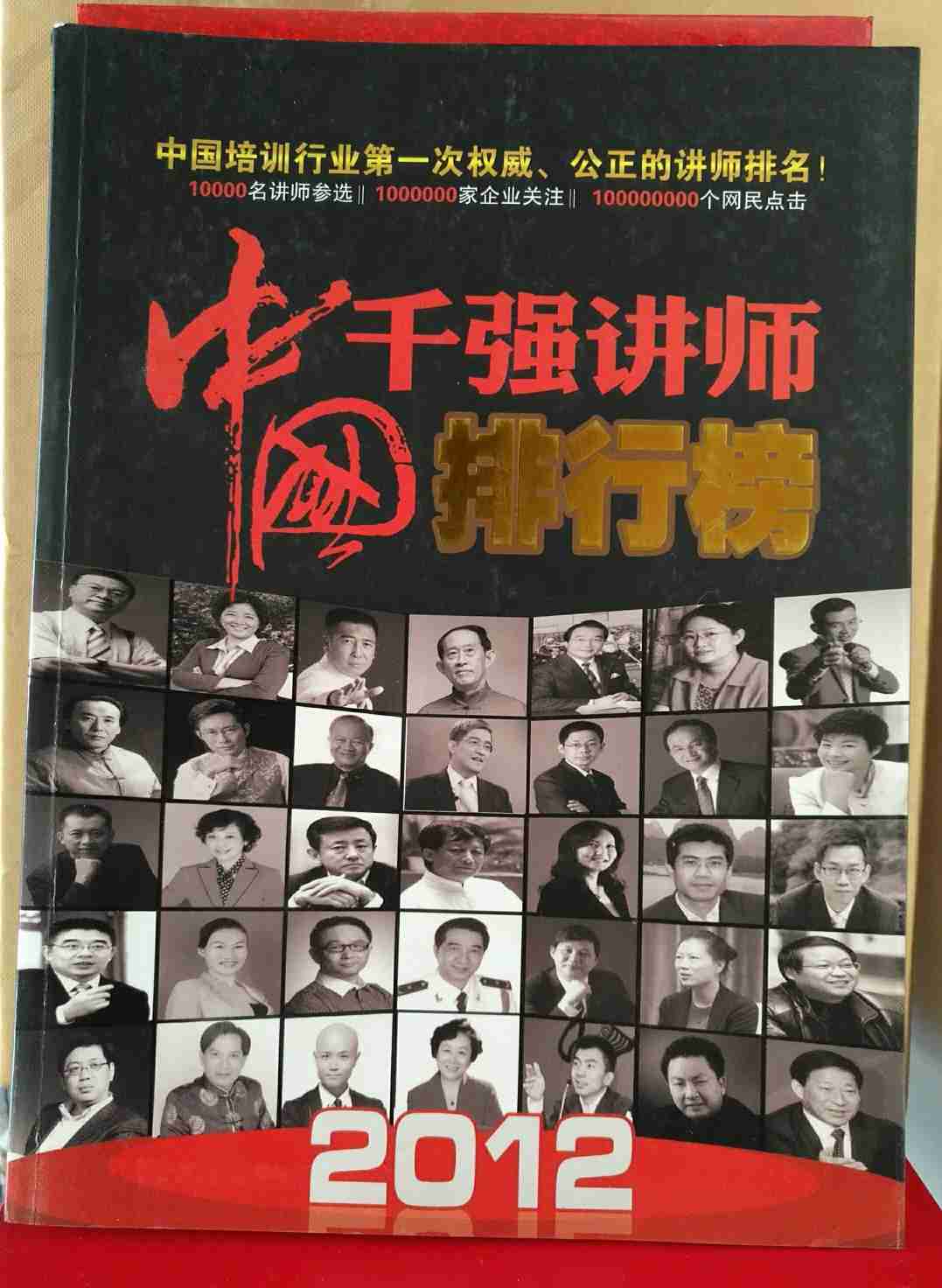 著作封面
