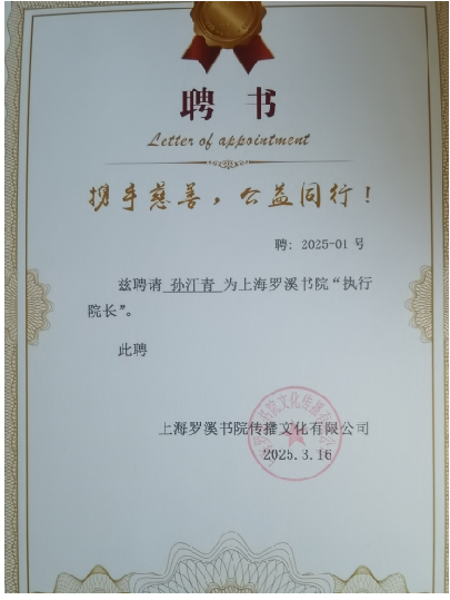 证书