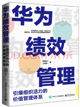 著作封面