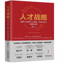 著作封面