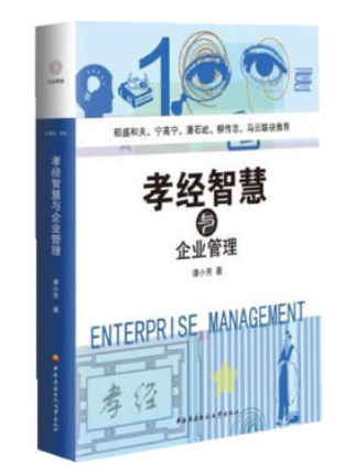 著作封面
