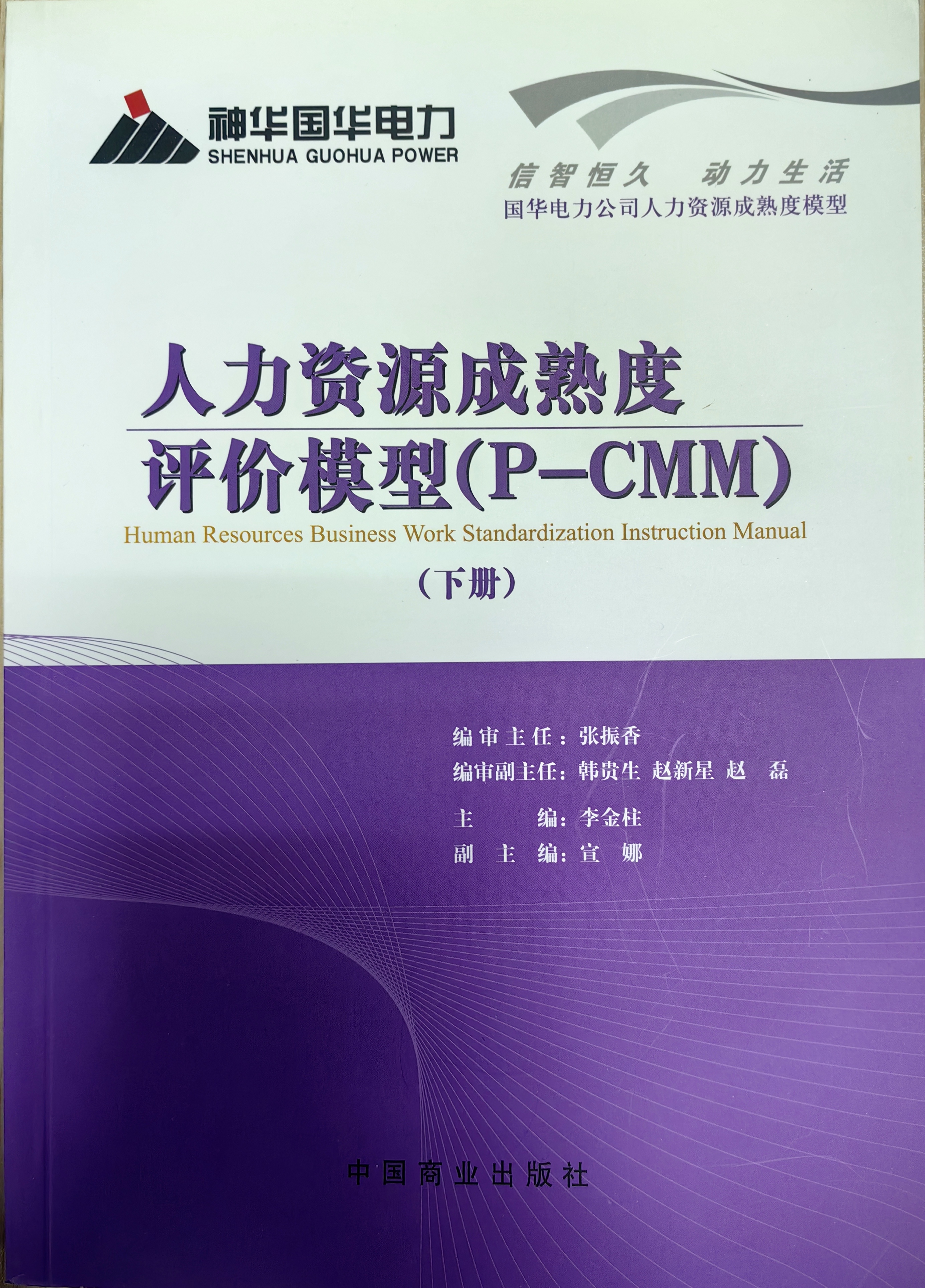 著作封面