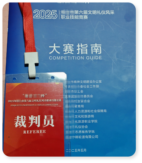 精彩瞬间