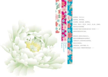 著作封面