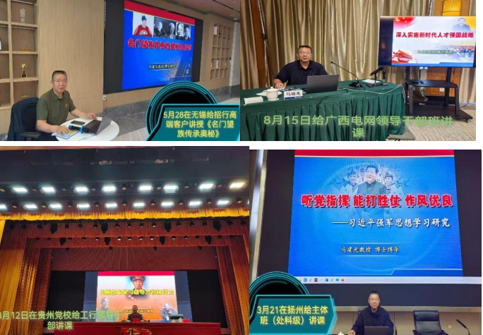 精彩瞬间