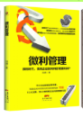 著作封面