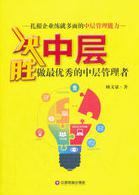 著作封面