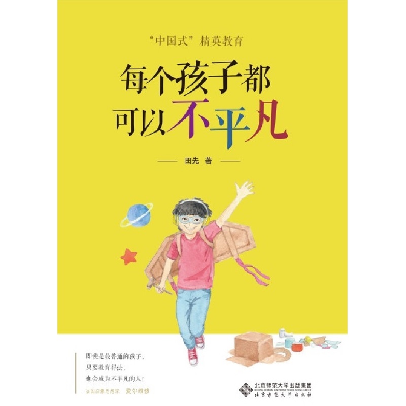 著作封面