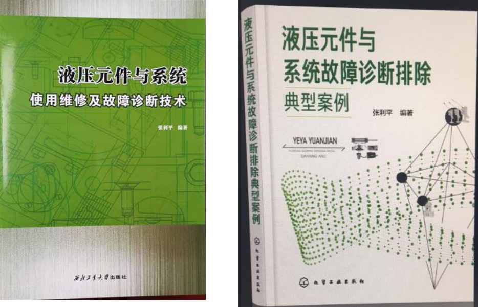 著作封面