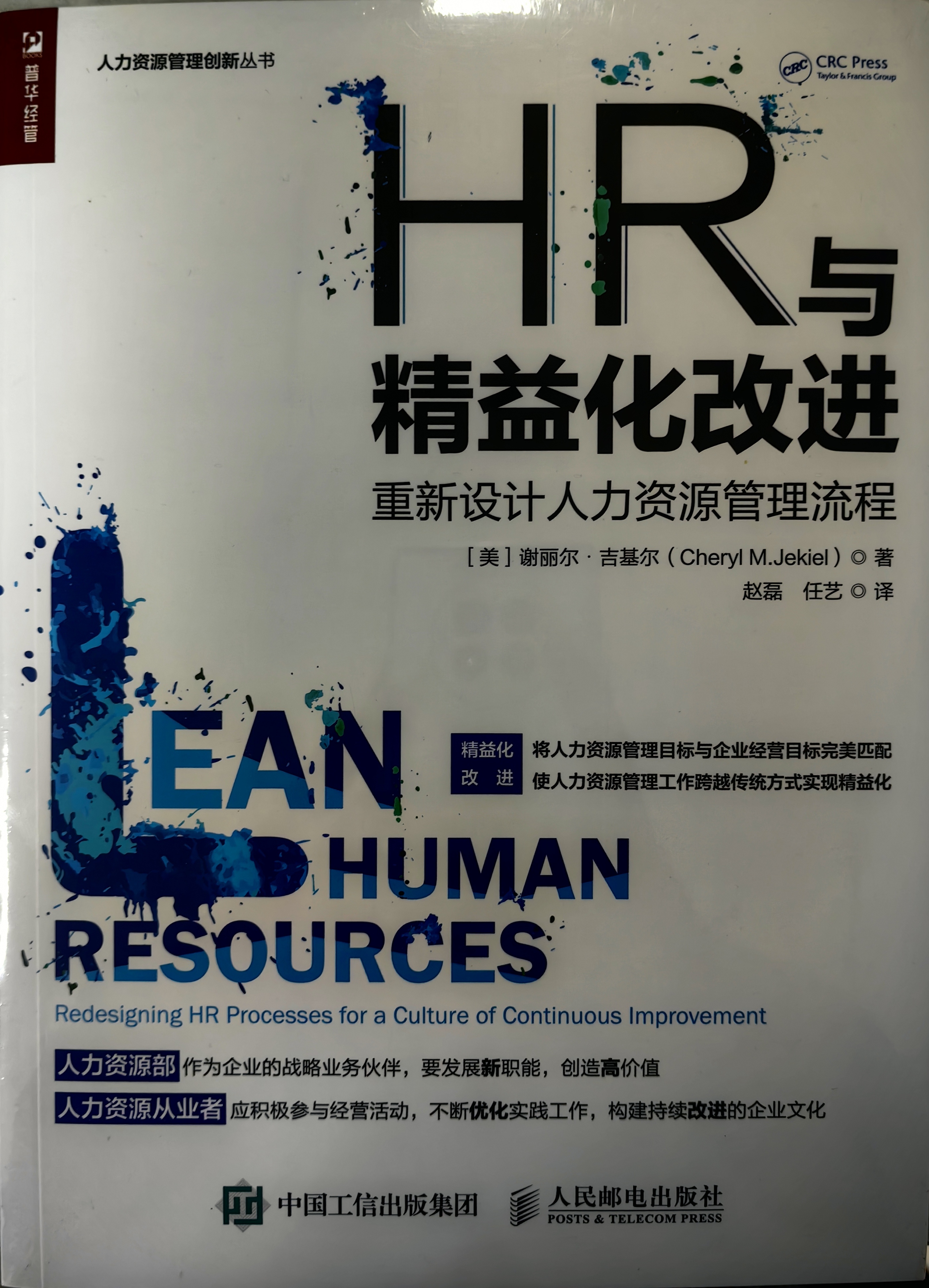 著作封面