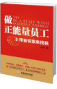 著作封面