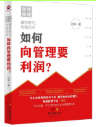 著作封面