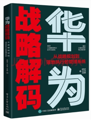 著作封面
