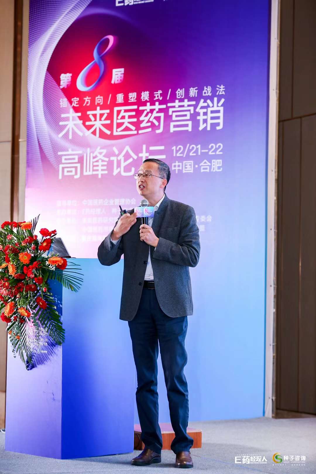 精彩瞬间