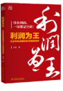 著作封面