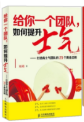著作封面