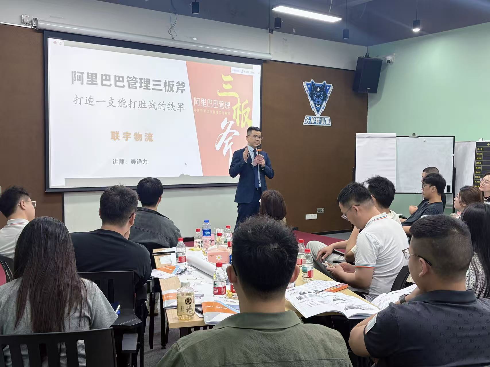 精彩瞬间