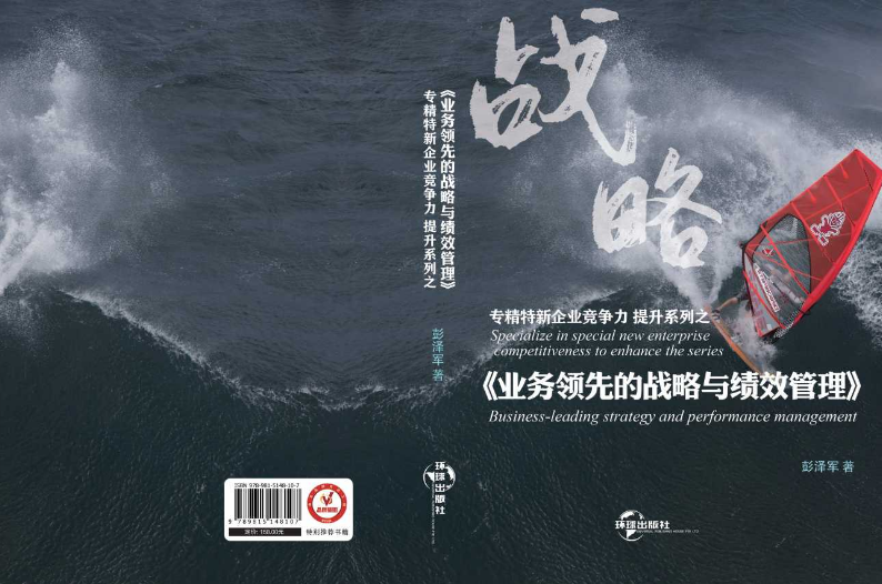 著作封面